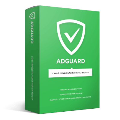 1559150343_adguard